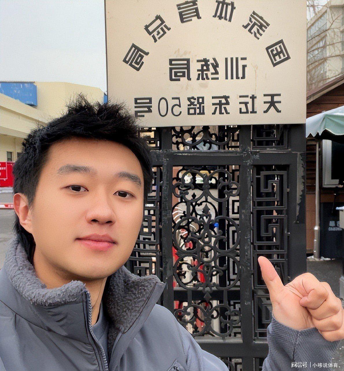 爱游戏-最新调整！樊振东好伙伴正式离开国家队，不到10天已走4人！