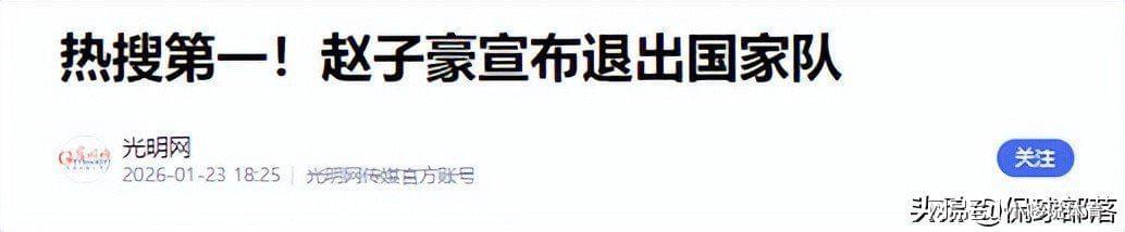 爱游戏-最新调整！樊振东好伙伴正式离开国家队，不到10天已走4人！