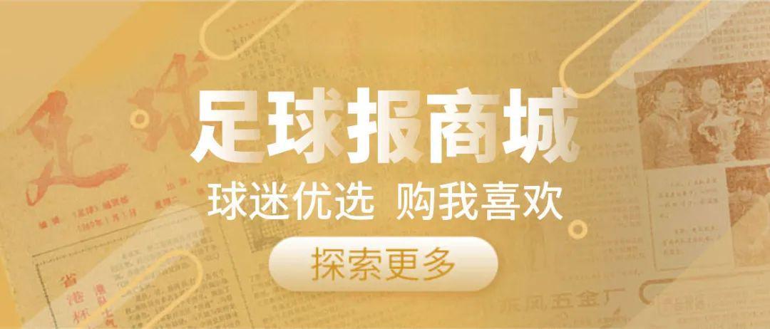 爱游戏登录入口-连斩英超前二，卡里克为何仍被说“不配转正”？