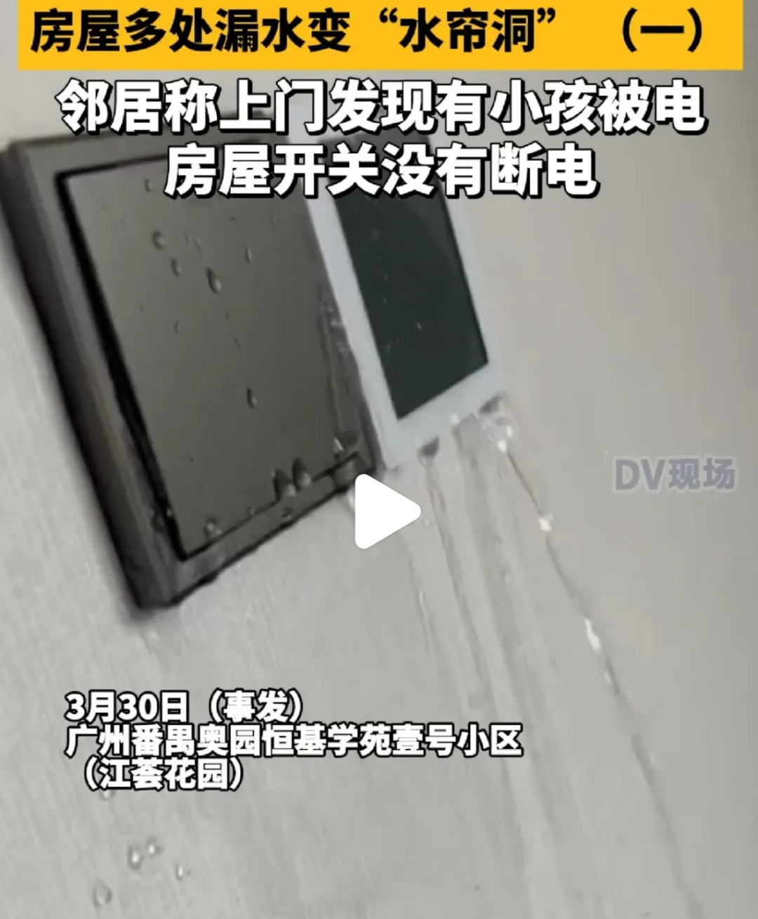 法甲